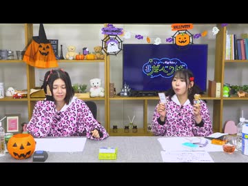 Lynnと櫻庭有紗の＃だべりば 第22回【会員限定パート】（2024.10.17）