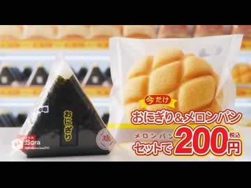 Sora2 マスオCM・番組集