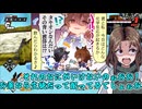 【DBTB】スーパー方向音痴人　春歌ナナ　番外編12