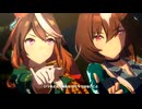 【ウマ娘 プリティーダービー】We are DREAMERS!!（シリウスシンボリ）