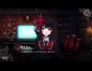 破滅的共同生活のすゝめ【魔法少女ノ魔女裁判】実況プレイpart2