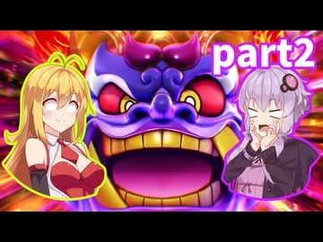 【桃鉄２】桃鉄対決　ゆかりVSあかりVSマキ　part2【VOICEROID実況】