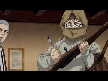 落ち着いて 頭巾ちゃん スプーンはいらないでしょ【ゴールデンカムイ】