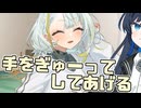 毎日投稿＃220【VOICEROID劇場】
