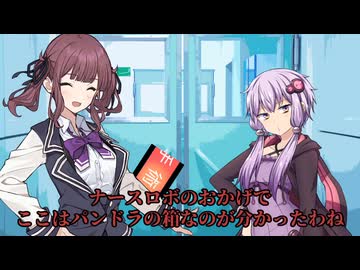 紲星あかりが車に轢ねられたわよ！【VOICEROID劇場】