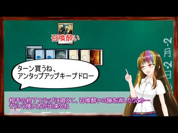 【MTG】ギャラ子と一緒にアンタップ！：よく使うキーワード能力：後編