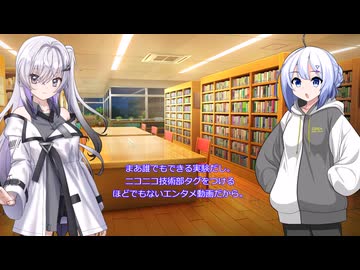 アリアルとセブンの　スタンドアロンラボ　1.2 誰でもできるフォーンブレイバーっぽいAIの話