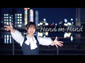 【菜音】Hand in Hand【踊ってみた】【1周年と誕生日】
