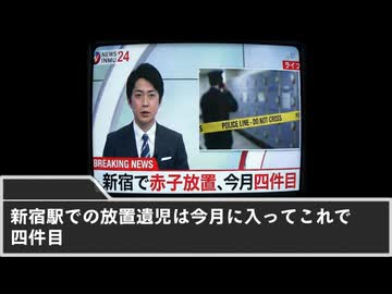 【ホラー淫夢】毎朝コトリバコを利用している先輩