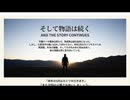 【動画解説】「七原くん」2025年10月から12月までのマトメ【インフォグラフィック】【スライド資料】