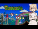 【Terraria】ナース・タイプTと行くてらりあん#33【VOICEVOX実況】