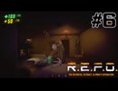 #6 呪い◯しの現場を目撃してしまうとーるP【R.E.P.O.】
