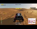 【実況無】DakarDesertRally Simulation Mode フル尺 Dakar Rally 2021 Stage02