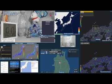 【緊急地震速報(警報)】2026年01月06日10時18分頃発生 最大震度 5+ 島根県東部