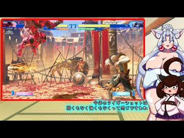 シベリアンエクスプレス…出発！しすぎて頭しゅぽしゅぽなタコねえさまのスト6実況 #13