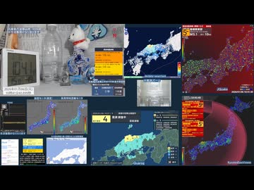 【緊急地震速報(警報)】2026年01月06日10時37分頃発生 最大震度 4 島根県東部