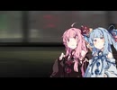 アウトロー茜ちゃん