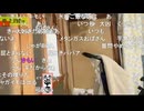【かなた】【ブルブルマシーン】お口で上手に書けるかな？！プレゼント書き初め！…か「今日めっちゃオナラ出るの？どうしたら良い？？」コメント「質問やめろクソBBA」等【ニコ生】