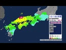 福岡県や佐賀県でも揺れ　【震度3】柳川市　中間市　水巻町　遠賀町　神埼市　上峰町　みやき町　白石町　被害確認されず