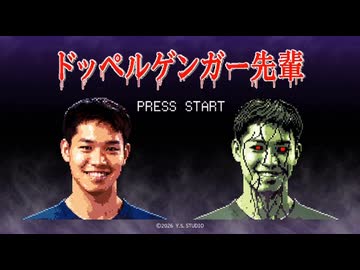 パラレル下北沢に発売されたゲームのプレイ動画集