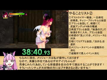【エロゲRTA】Guilty Hell～白の女神と亡者の都～_any%ラスボス撃破_54分32秒30_part3/4【ゆっくり実況】
