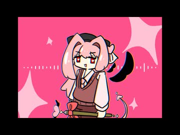 【UTAU無生物音源配布】にゅー！支配者のキャロル【恋歌レター】
