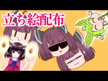 ゆっくりきりたん立ち絵を配布するよ【VOICEVOX】