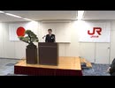 「安全最優先・・・反省し『感』という言葉を」　トップは社員・職員に何を語ったのか　新年の年頭挨拶全文掲載　【JR九州編】