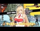まきまきの実況動画　【弦巻マキ】【ドラゴンボールザブレイカーズ】
