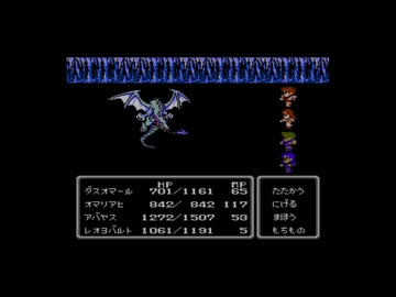 【実況】ファイナルファンタジー2 #58