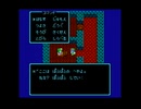 ドラゴンクエストⅣ(FC版)　プレイ動画21(実況無し)