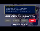 crazy全クリ-3８