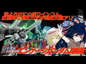 新しおてんぷらのバトオペ2　part17