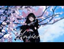 【ニコカラ】Unveil / *Luna  【off vocal】