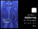 （同人ゲーム）【GREEN TEA MILK】水の腕 体驗版