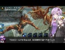 【VOICEROID実況】結月ゆかりさんのMTGAガバドラフト#78【2pick】