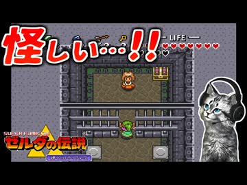 【ゼルダの伝説 神々のトライフォース初見実況プレイ】闇の世界のカカリコ村に行ってみる【女性実況／SFC】Part22