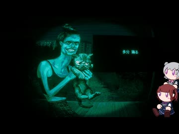 花梨と人と時々人外『No, I'm not a Human』part4
