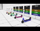 【VRChatワールド紹介】電動キックボード試乗