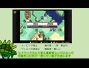 【ファイアーエムブレム 聖魔の光石】重騎士ギリアムで豊かな防御を part1【2章で完成する成長厳選】【乱数調整】