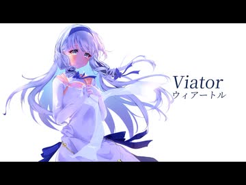 【歌ってみた】ウィアートル／かおのあつまったこcover