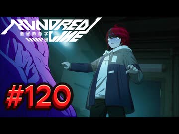 【初見実況】-叫- HUNDRED LINE -最終防衛学園-【Part120】