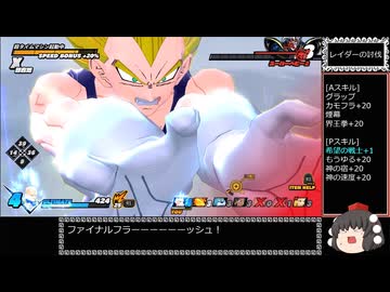 ドラゴンボール ザ ブレイカーズ 通常プレイ+ガチャ part265