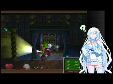 ルイージマンション Part6【VOICEVOX実況】