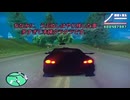 【GTASA】新年の挨拶