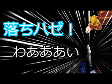 河口で落ちハゼ釣り！