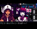 最凶コンビ｜VA-11 HALL-A ヴァルハラ 実況 part41