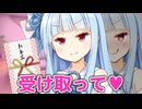 お姉ちゃんにお年玉を上げる琴葉葵【VOICEROID劇場】