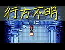 【Stardew Valley】農場で百合の花を育てよう（意味深） 79日目【実況プレイ】