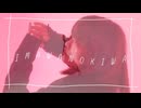 【眠井シキ】IMAWANOKIWA【踊ってみた】